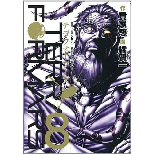 8 ()