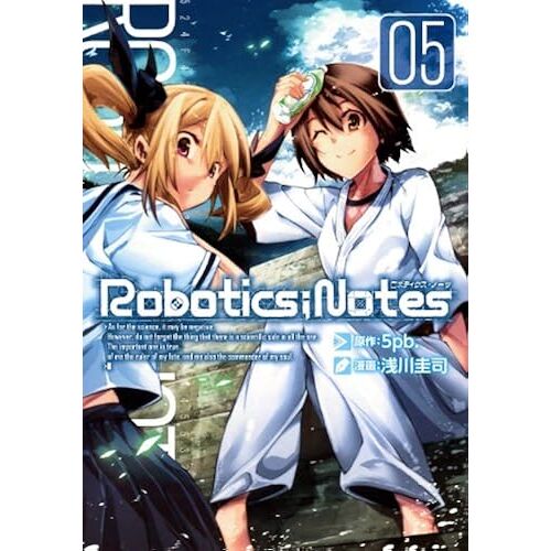 Robotics;Notes(5) () (Blade Comics)