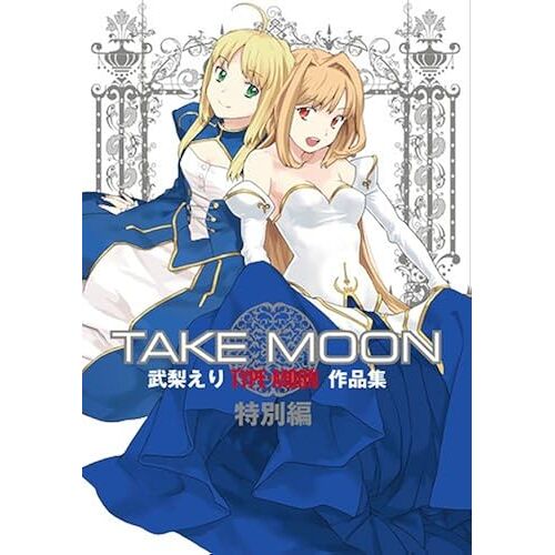 Take Moon Type-Moon (Iddna)