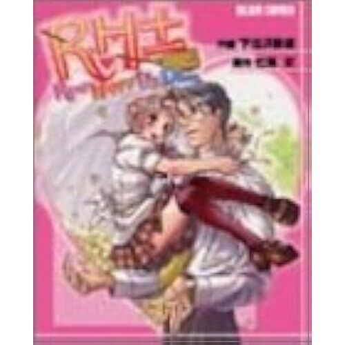 Rh+- Rumi2 Happy Updown (Beam Comix)