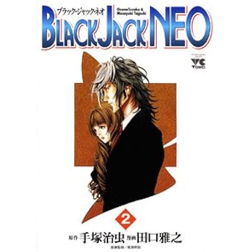Black Jack Neo 2 ()