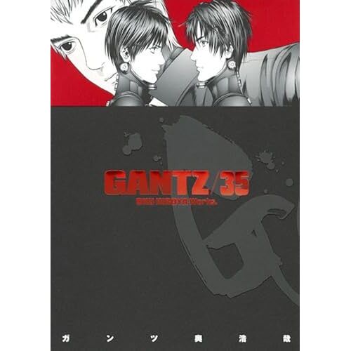Gantz 35 ()