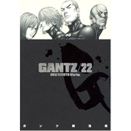 Gantz 22 ()