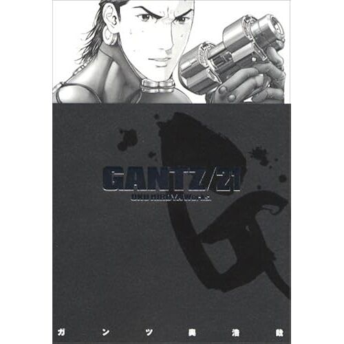 Gantz 21 ()