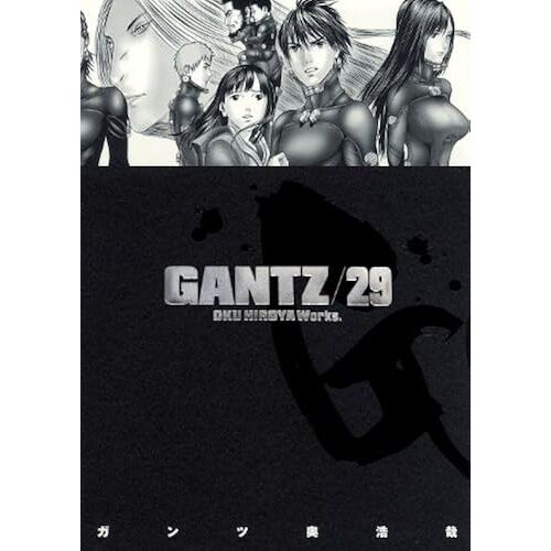 Gantz 29 ()