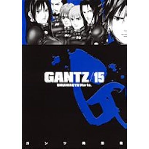 Gantz 15 ()