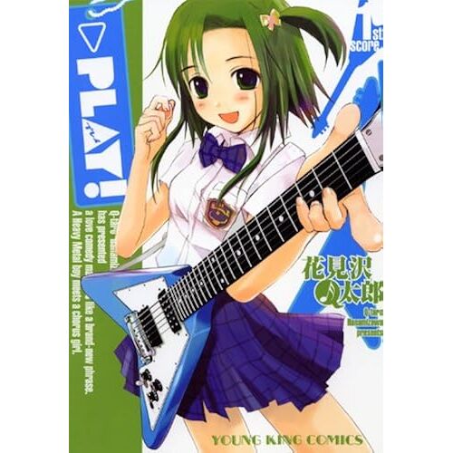 Play! 1st Score ()