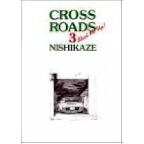 Cross Roads (3) (Young Jump Comics)
