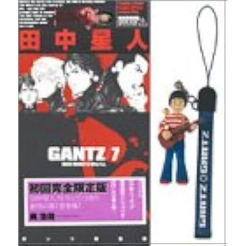 Gantz 7 ()
