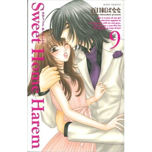 Sweet Home Harem 9 (Ylc Aya Collection)