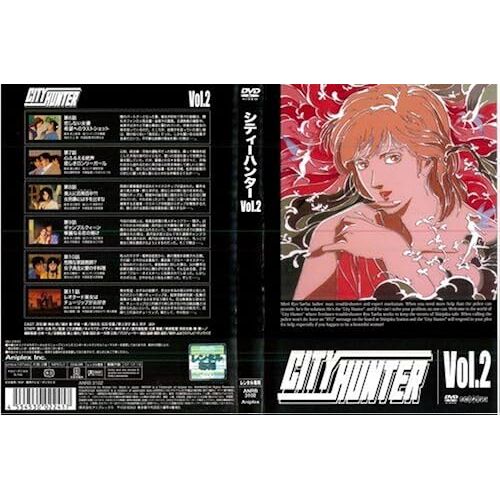 City Hunter Vo [Dvd]