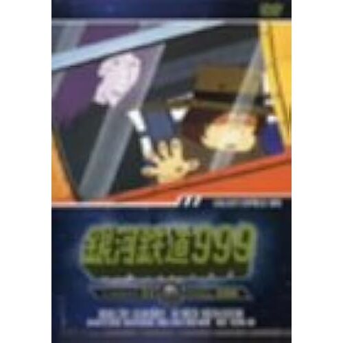 999 Tv Animation 03 [Dvd]