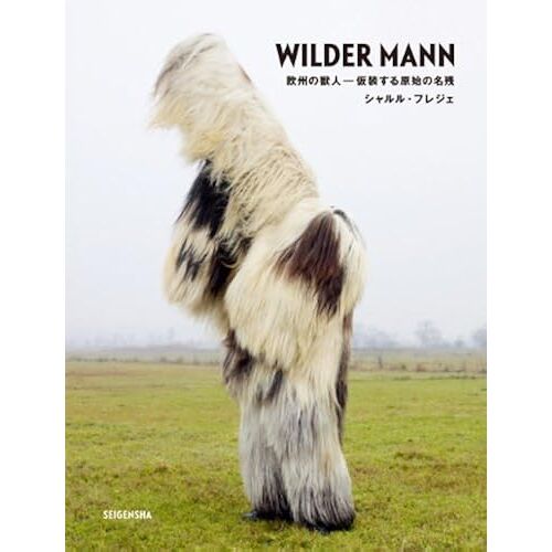 Wilder Mann ()