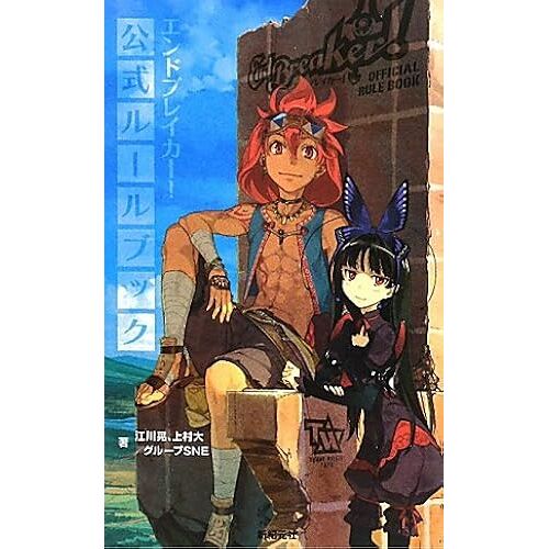 (Tommy Walker Trpg)