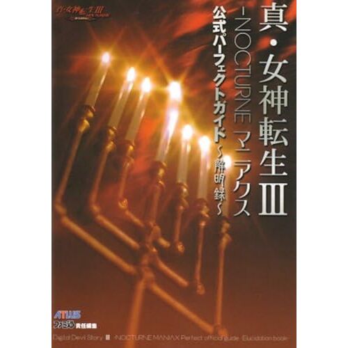 3 Nocturne