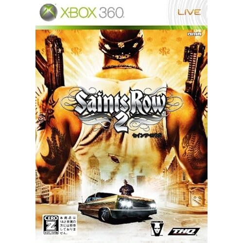 Saints Row 2 (2) CEROZ