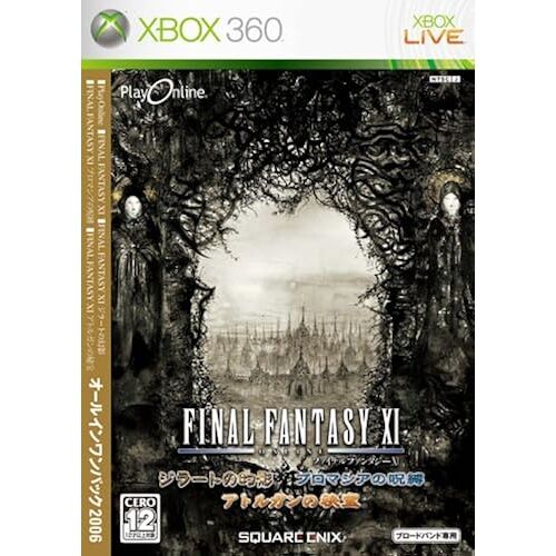 /XI 2006(Xbox 360)