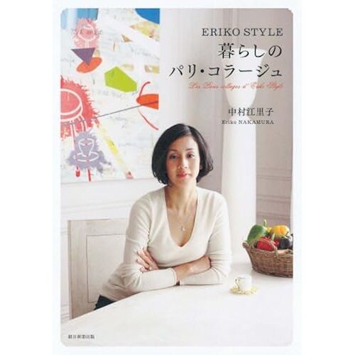 Eriko Style