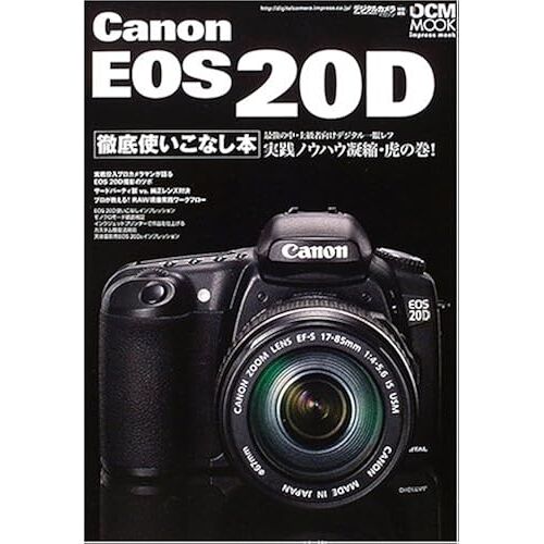 Canon Eos 20d! (Impress Mookdcm Mook)