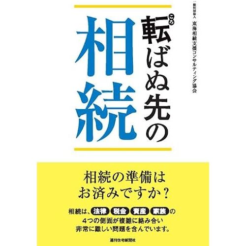 (Qp Books)