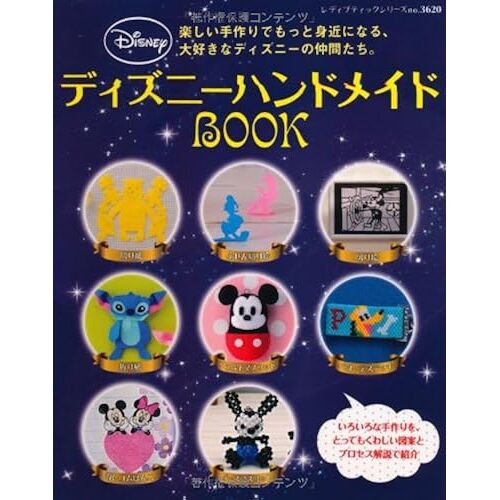Book (No.3620)