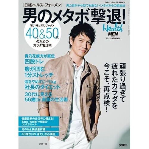 For Men () 2012 Spring