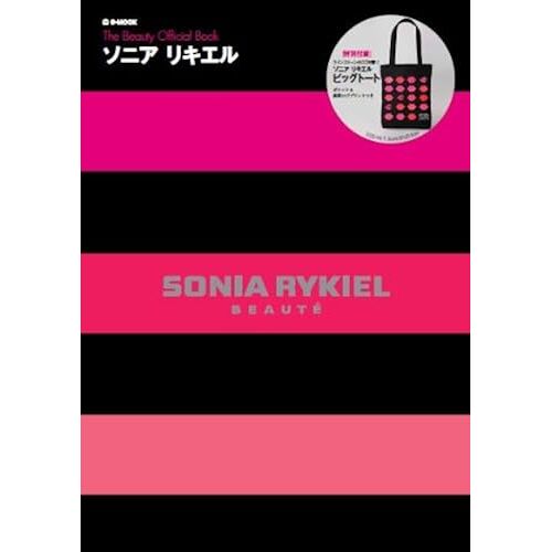 The Beauty Official Book (E-Mook)