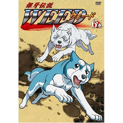 Weed 6 [Dvd]