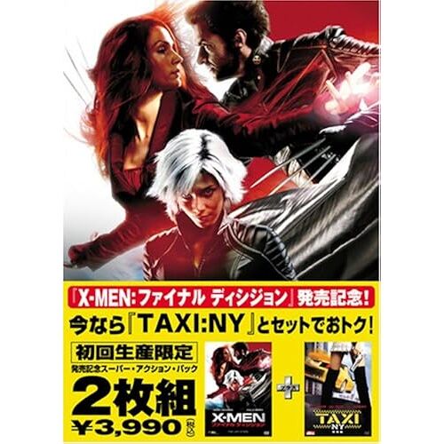 X-Men: + Taxi Ny [Dvd]