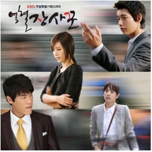 Ost (Kbs)()