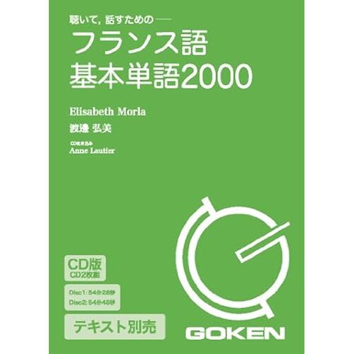 Cd 2000 (<Cd>)
