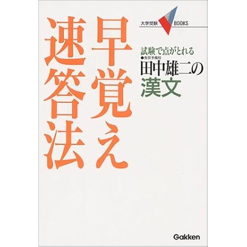 (Vbooks)