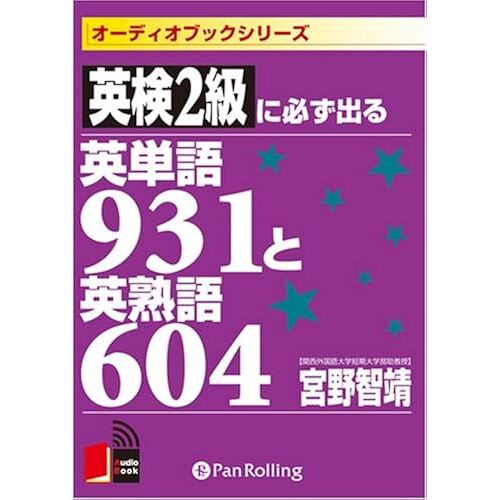 [Cd] 2931604 (<Cd>)