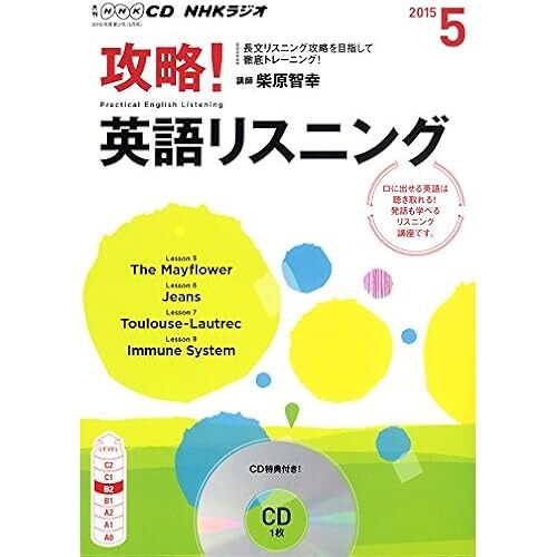 20155 (Nhk Cd)