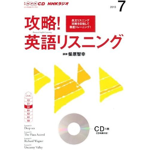 Nhk Cd ! 20137