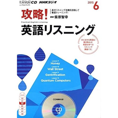 20156 (Nhk Cd)