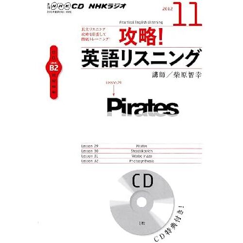 Nhk Cd ! 201211
