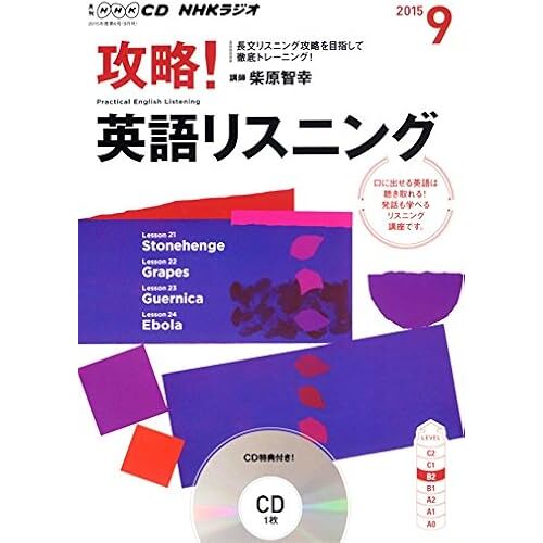 20159 (Nhk Cd)