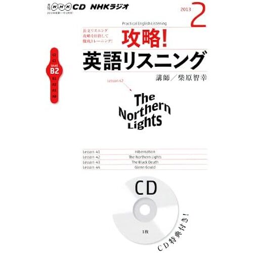 Nhk Cd ! 20132