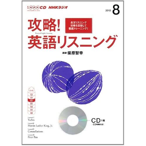 Nhk Cd ! 20138