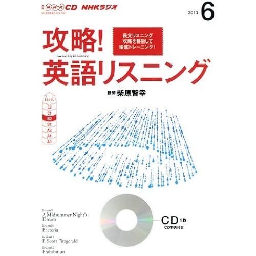 Nhk Cd ! 20136