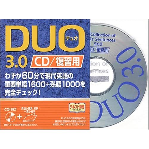 Duo 3.0 / Cd