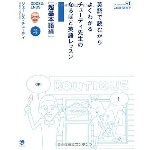 (Cd1)(The Japan Times St Library)