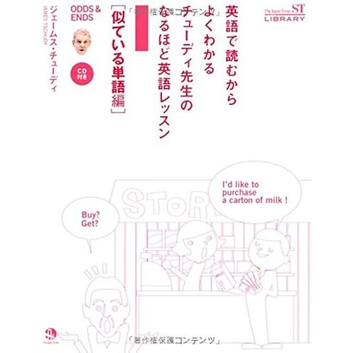 (Cd1)(The Japan Times St Library)