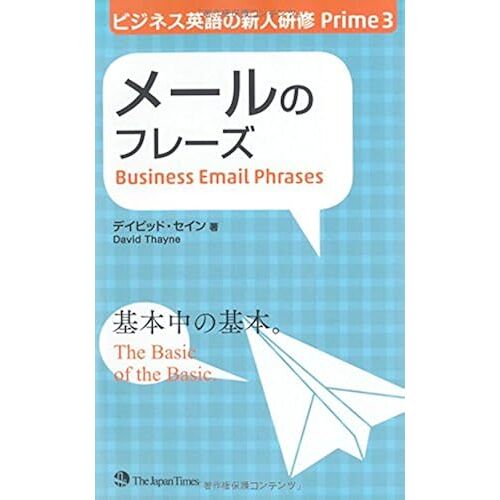Prime3 (Prime)