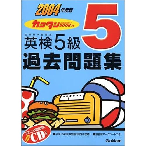 Book5 (2004)