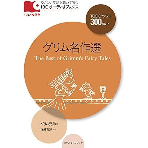 Cd The Best Of Grimm's Fairy Tales (Ibc)