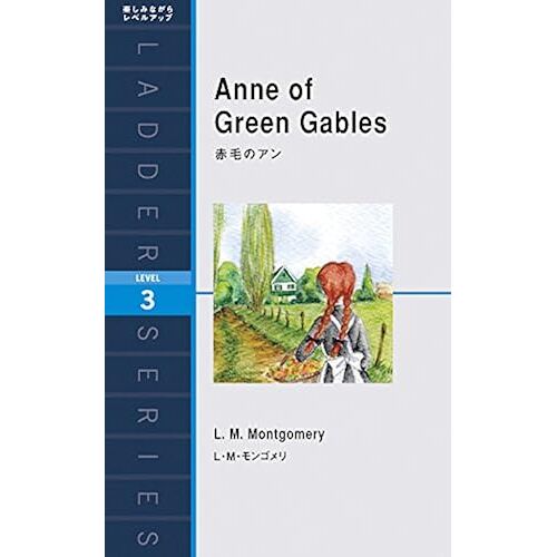 Anne Of Green Gables ( Level 3)