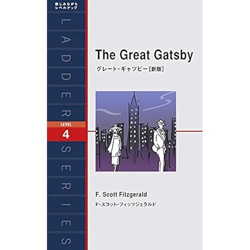 [] The Great Gatsby ( Level 4)