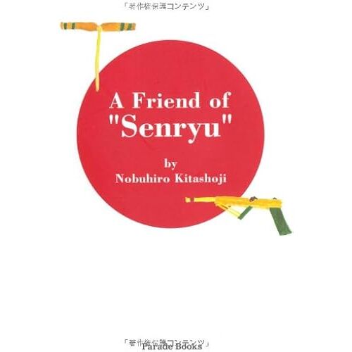 A Friend Of Senryu (Parade Books)
